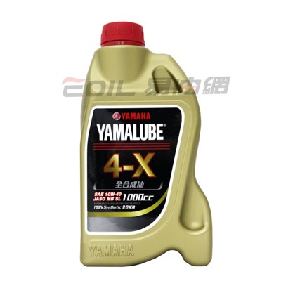 易油網yamaha 山葉 4x 4-x 10w40 全合成機油 1l (10折)