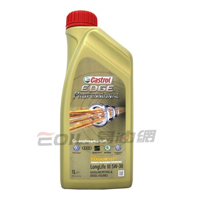 CASTROL EDGE LongLife III 5W30 Audi 合成機油 #18579 (10折)