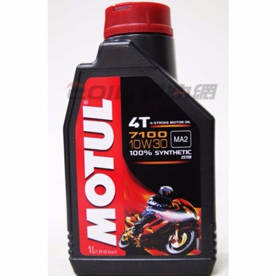 易油網motul 7100 10w30 4t機車 全合成機油 酯類 (10折)