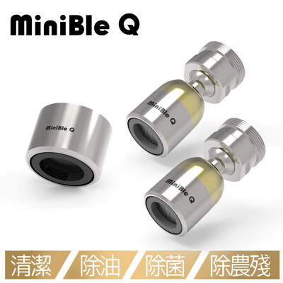 【2+1超值組】MiniBle Q 微氣泡起波器 (2入轉向版+1入M22內牙版) (6.8折)