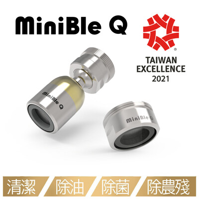 【1+1超值組】MiniBle Q 微氣泡起波器 (1入轉向版+1入M24外牙版) (8.1折)