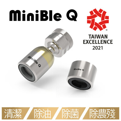 【1+1超值組】MiniBle Q 微氣泡起波器 (1入轉向版+1入M22內牙版) (8.1折)