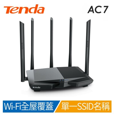 Tenda AC7 1200M 五天線 WIFI分享器 黑鷹戰機 (6.2折)