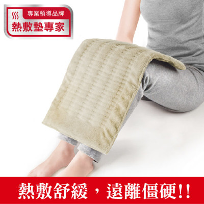 三樂事LCD熱敷柔毛墊(大)30*60cm (7折)