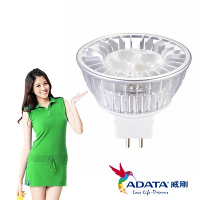 威剛 ADATA MR16 6W LED 投射燈 (3.8折)