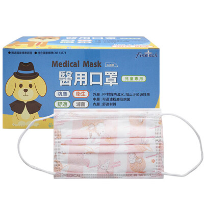 釩泰Finetech 兒童平面醫用口罩(50入) 玉兔粉紅/玉兔粉橘 隨機出貨 (9.7折)