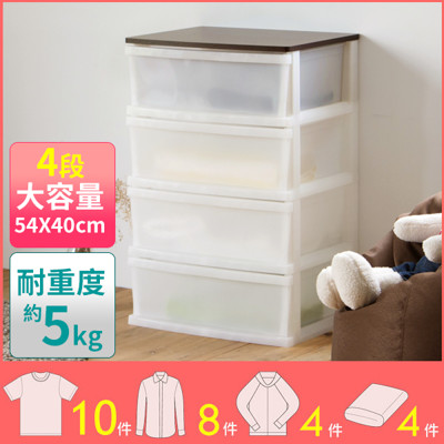 抽屜櫃/整理箱/四層/木天板/胡桃/MIT台灣製/Q0039-A (5折)