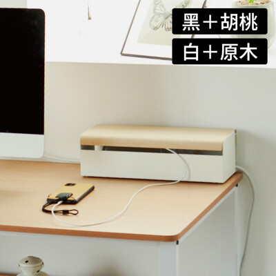 日系木紋款集線盒/收納盒/置物盒/桌上盒/小物盒/2色/S0001
