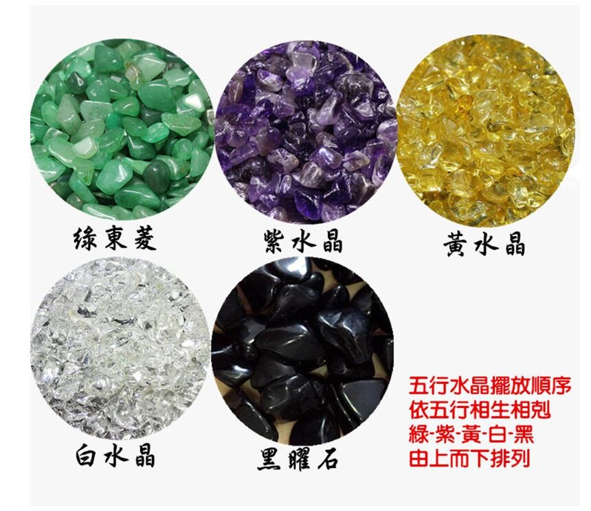 天然全透底五色水晶（白水晶黄水晶緑水晶紫水晶）