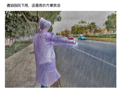 【四合扣加厚一次性雨衣】一次性雨衣加厚禮品/文藝活動/演唱會/漂流/水上活動雨披-a