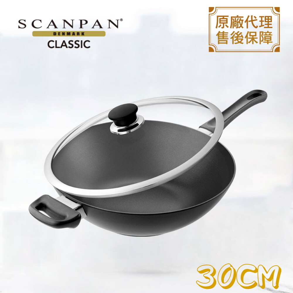 丹麥scanpan 思康單柄炒鍋30cm 含鍋蓋 Sc3030 生活市集