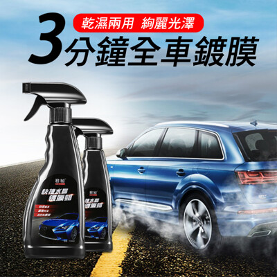 Top10必買汽車玻璃噴霧口碑熱賣優惠中 生活市集