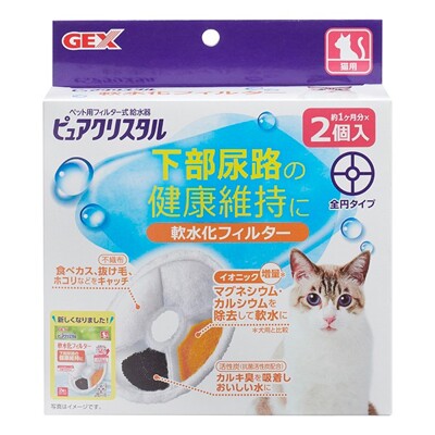 gex 日本 貓用 圓型軟水化濾心(1.8l2.3l4.8l視窗)2入裝