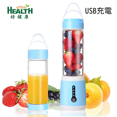 【好健康工坊】2018版USB充電果汁機隨行杯(HJ-480) (5.6折)