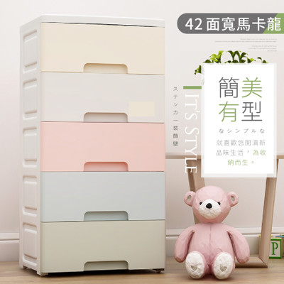 42面寬-粉系質感簡約可拆式五層抽屜收納櫃(DIY附輪-4款選擇)