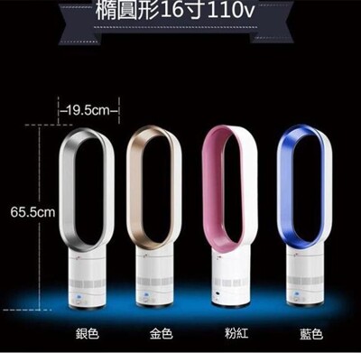24小时現貨 110V無葉風扇 16吋 台式風扇 電風扇 搖頭扇遙控落地扇 自然風 西城集市 (7.3折)