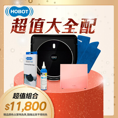 【大全配超值組】 HOBOT 玻妞 雷姬掃拖地機器人 LEGEE-688 嘉儀 (7.9折)