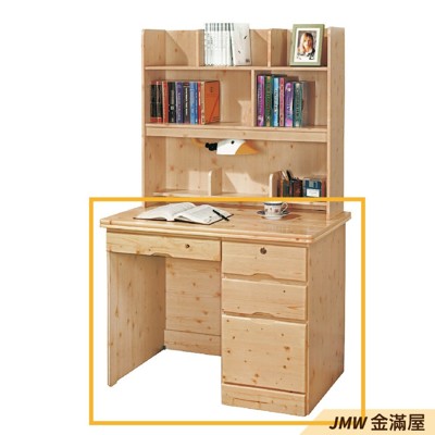 105.5cm辦公電腦桌L型【金滿屋】工業風工作桌 書櫃型書桌 書桌加書櫃 G782-10 - (5.7折)