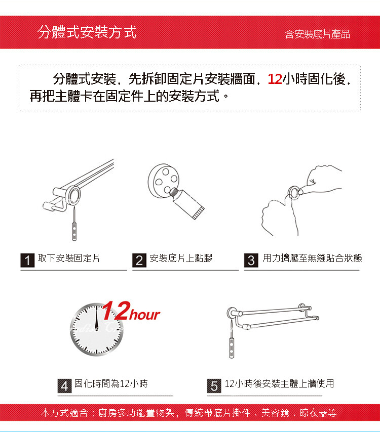 延長線固定器延長線收線固定器電線收納理線器繞線器插座固定器路由器插座收納無痕貼 生活市集