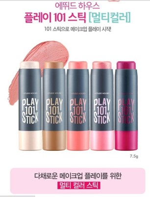 韓國 Etude house PLAY101 粉底 腮紅 修容 打亮 (5折)