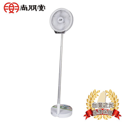 SPT尚朋堂直立式伸縮/摺疊DC扇SF-0610U (5折)