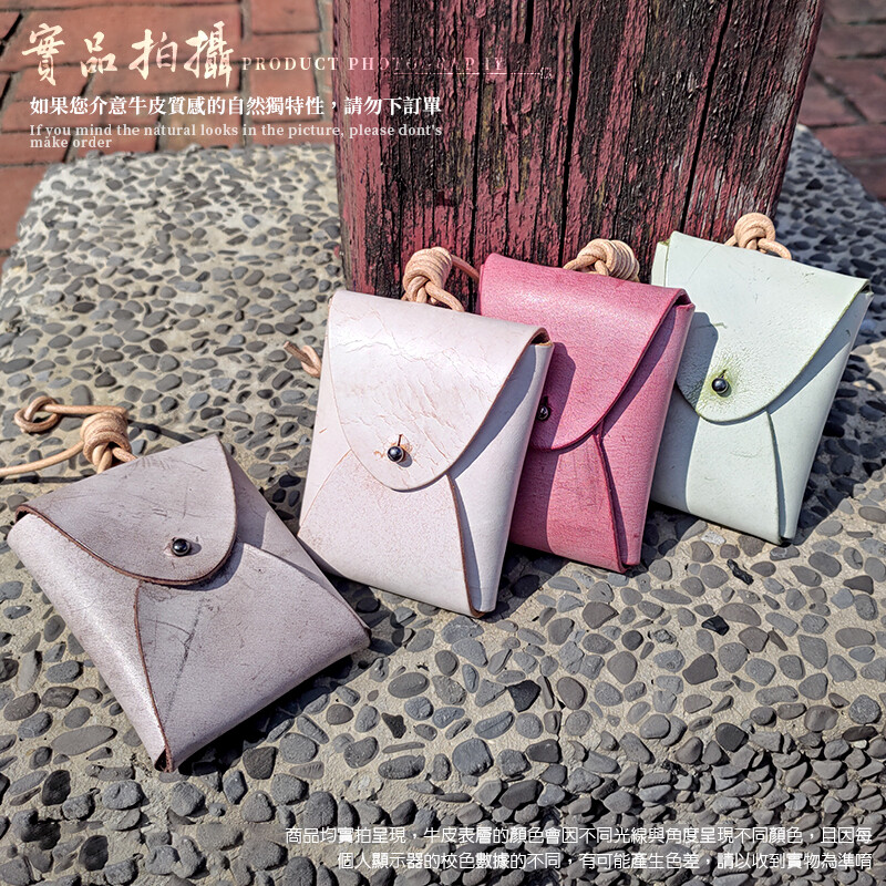 實品拍攝PRODUCT 如果您介意牛皮質感的自然獨特性,請勿下訂單If you mind the natural looks in the picture, please donts order商品均實拍呈現,牛皮表層的顏色會因不同光線與角度呈現不同顏色,且因每個人顯示器的校色數據的不同,有可能產生色差,請以收到實物為準唷