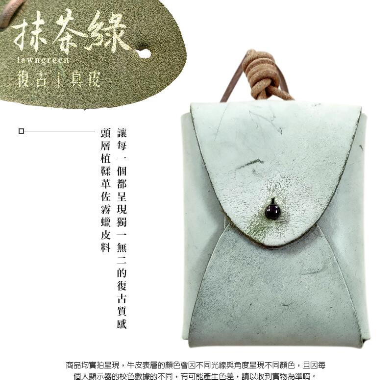 抹茶綠lawngreen復古真皮頭讓層每植鞣個革都佐呈霧現蠟獨皮料無復古質感商品均實拍呈現,牛皮表層的顏色會因不同光線與角度呈現不同顏色,且因每個人顯示器的校色數據的不同,有可能產生色差,請以收到實物為準唷。