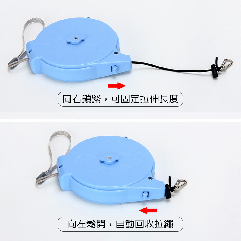 向右鎖緊,可固定拉伸長度向左鬆開,自動回收拉繩
