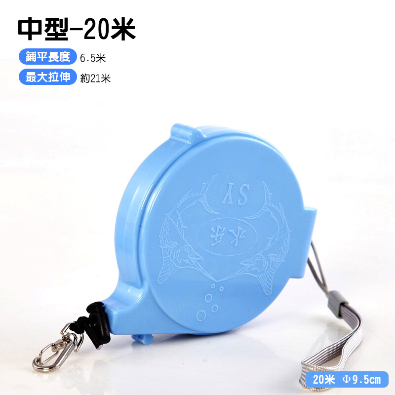 中型-20米鋪平長度 6.5米最大拉伸 約21米AS20米 9.5cm