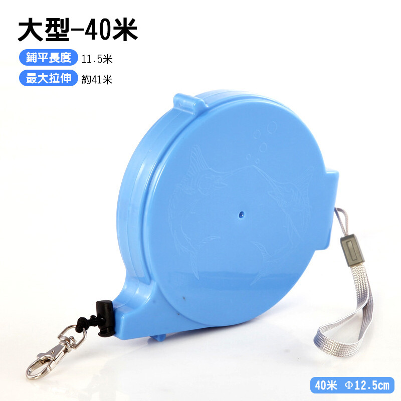 大型-40鋪平長度 米最大拉伸約41米40米 12.5cm