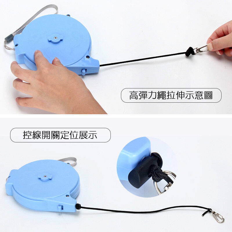 控線開關定位展示高彈力繩拉伸示意圖