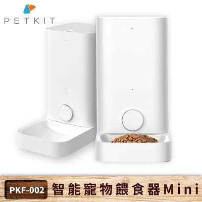 Petkit佩奇 PKF-002 智能寵物餵食器Mini 寵物餐飲 寵物用品 貓咪 無線連接 可拆洗 (6.7折)