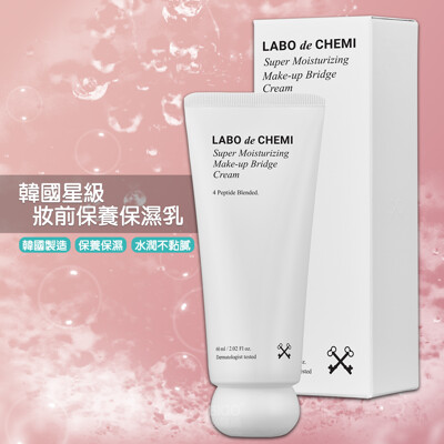 妝前保濕2021必買推薦 全台最便宜都在這 松果購物