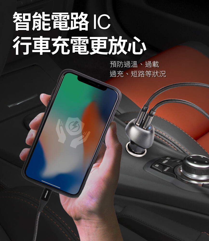 Peripower Ps U15極速qc3 0 雙usb車用快充器大功率輸出車充充電器 松果購物