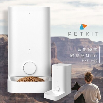 貓咪必備 Petkit佩奇 PKF-002 智能寵物餵食器Mini 寵物餐飲 寵物用品 貓咪 無線 (8.3折)