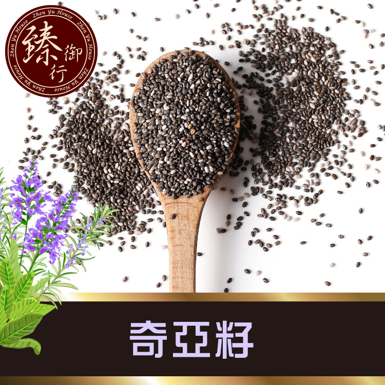 奇亞籽150g 臻御行 生活市集