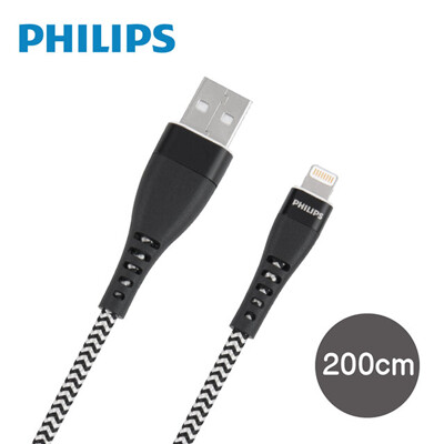 【PHILIPS 飛利浦】lightning手機充電線200cm DLC4563V (8.2折)