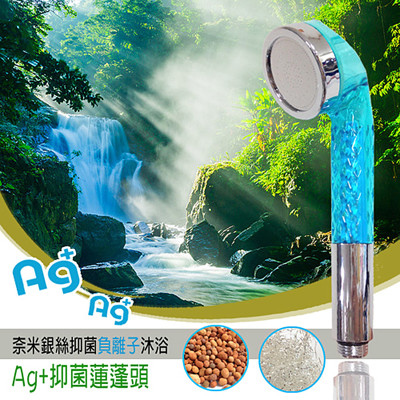 金德恩 台灣製造 沐浴專用Ag+奈米銀絲活性負離子SPA升級版蓮蓬頭/SGS認證/專利款/銀離子 (7.1折)