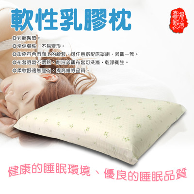 金德恩 台灣製造 蜂巢式透氣軟性乳膠枕 62x38cm 彈性/透氣/不易變形 (6.6折)