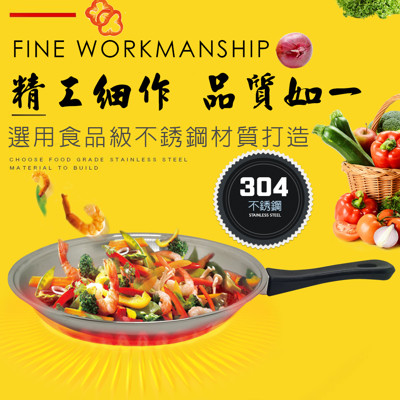 金德恩 台灣製造 304不鏽鋼單柄平底煎鍋 26cm/無塗層/煎/炒/煮/炸 (3.6折)