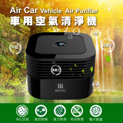 金德恩 Air Car 專業級車用空氣清淨機(含毛刷與專用變壓器) (9.1折)