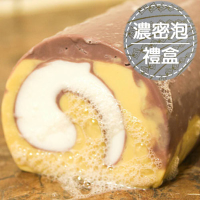 【金德恩】台灣製造 咖啡蛋糕捲造型 創意手工肥皂 (濃密泡) (7.5折)