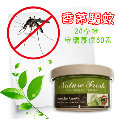 金德恩 台灣製 香茅驅蚊易拉罐 超長效型 (2罐組) (8.3折)