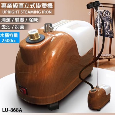 【金德恩】台灣製專業級 直立式蒸氣掛燙機 (8折)