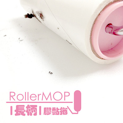金德恩 無塵滾筒式菱形撕法膠黏紙拖把內附菱形紙膠1卷 (4.2折)
