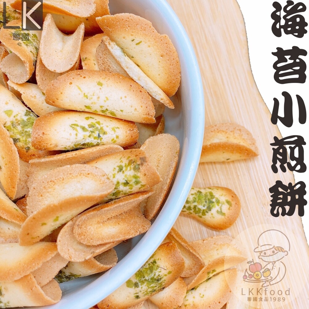 海苔小煎餅100g 松果購物