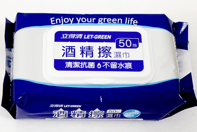 【立得清酒精擦濕巾】50抽(有蓋) (5.3折)