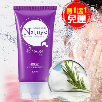 (免運)醫美級《買一送一》R.rouge愛美肌草本胺基酸洗面乳120ml (4.3折)
