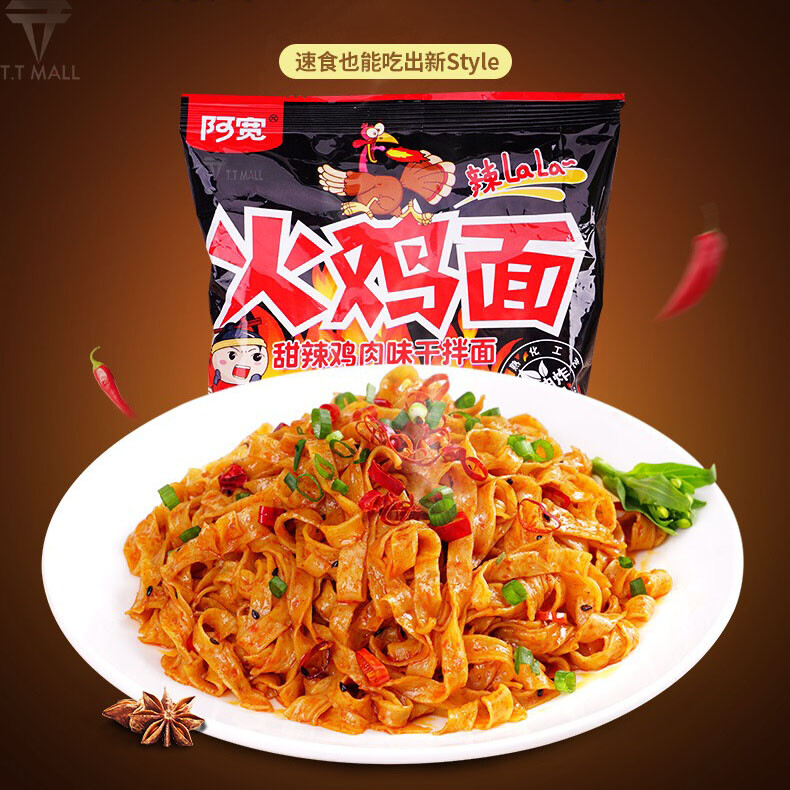 速食也能吃出新Style。