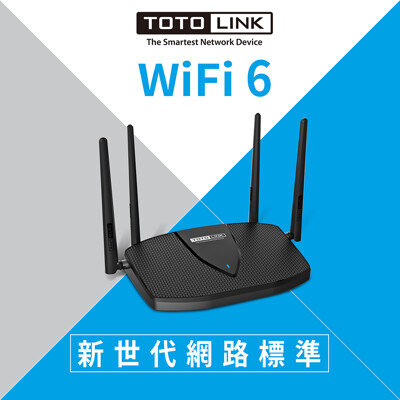 TOTOLINK X5000R AX1800 EasyMesh WiFi 6 Giga無線路由器 (7.8折)